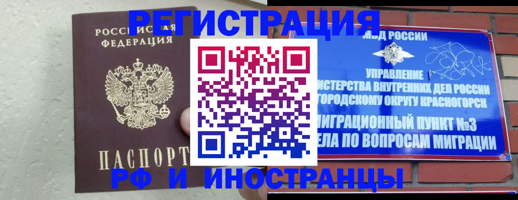 пропишу в квартире в Камне-на-Оби